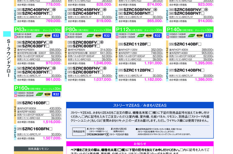 CP20034B1Y-067-067
